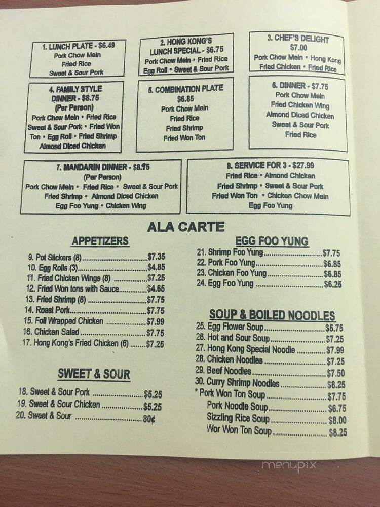 Hong Kong Restaurant - Madera, CA