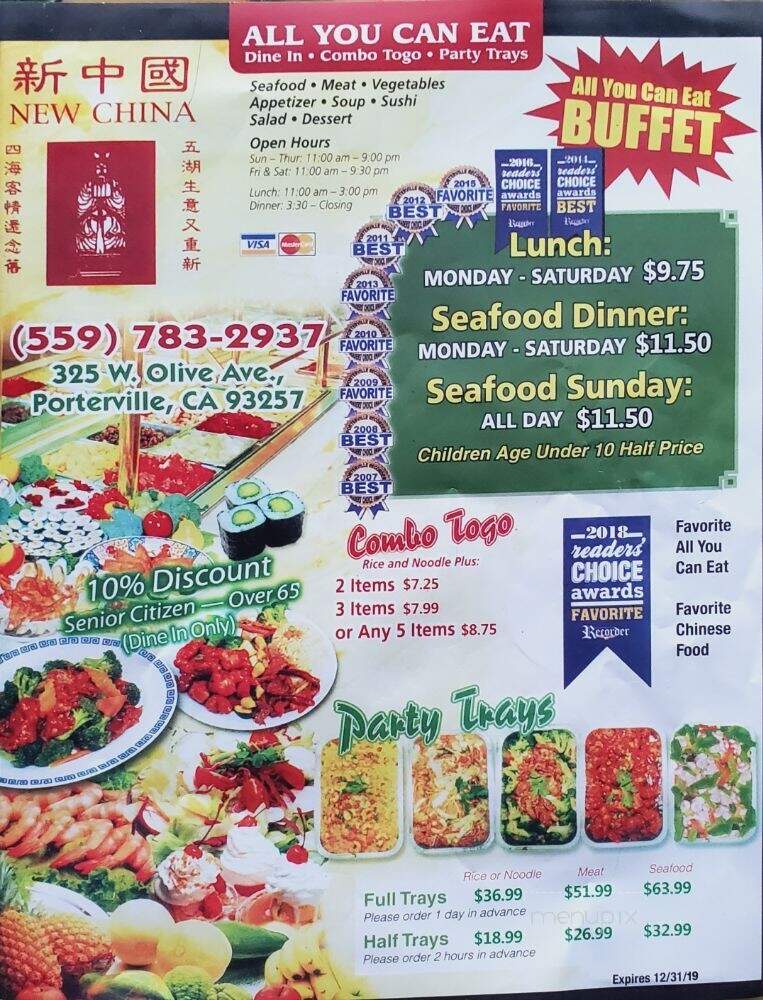 New China Restaurant - Porterville, CA