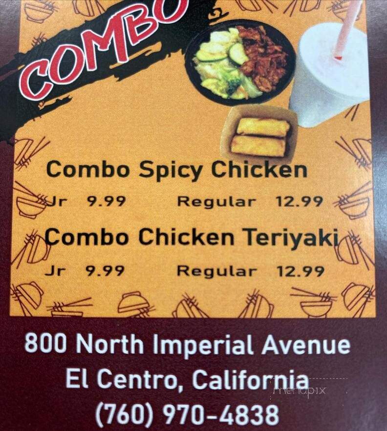 Teriyaki Headquarters - El Centro, CA