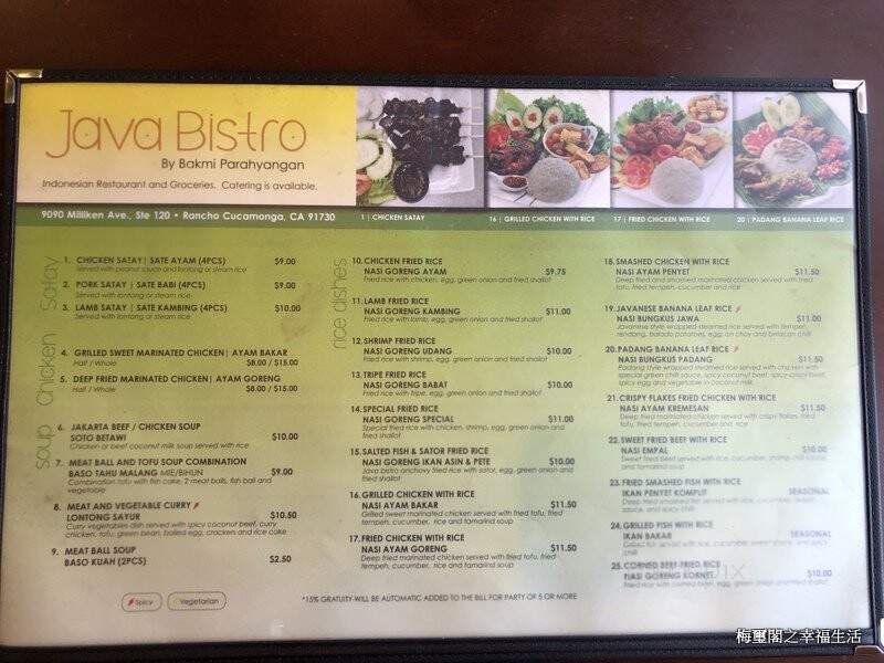 Java Bistro - Rancho Cucamonga, CA