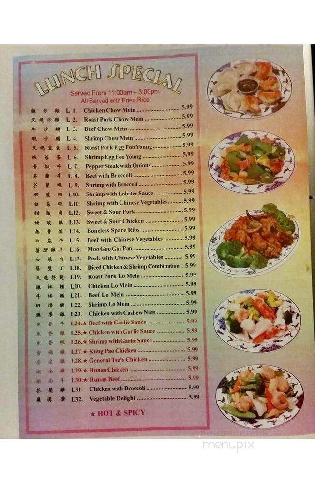 Peking Express - Greenfield, CA