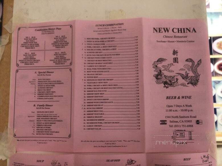 New China Restaurant - Salinas, CA