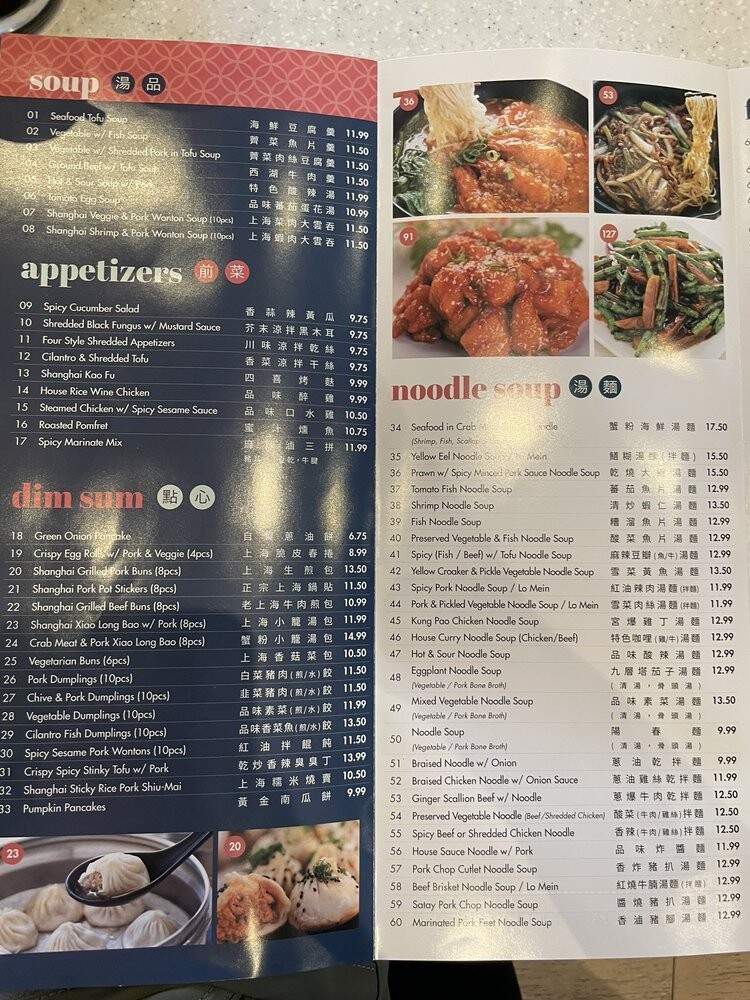 Tasty Noodle House - Chino Hills, CA