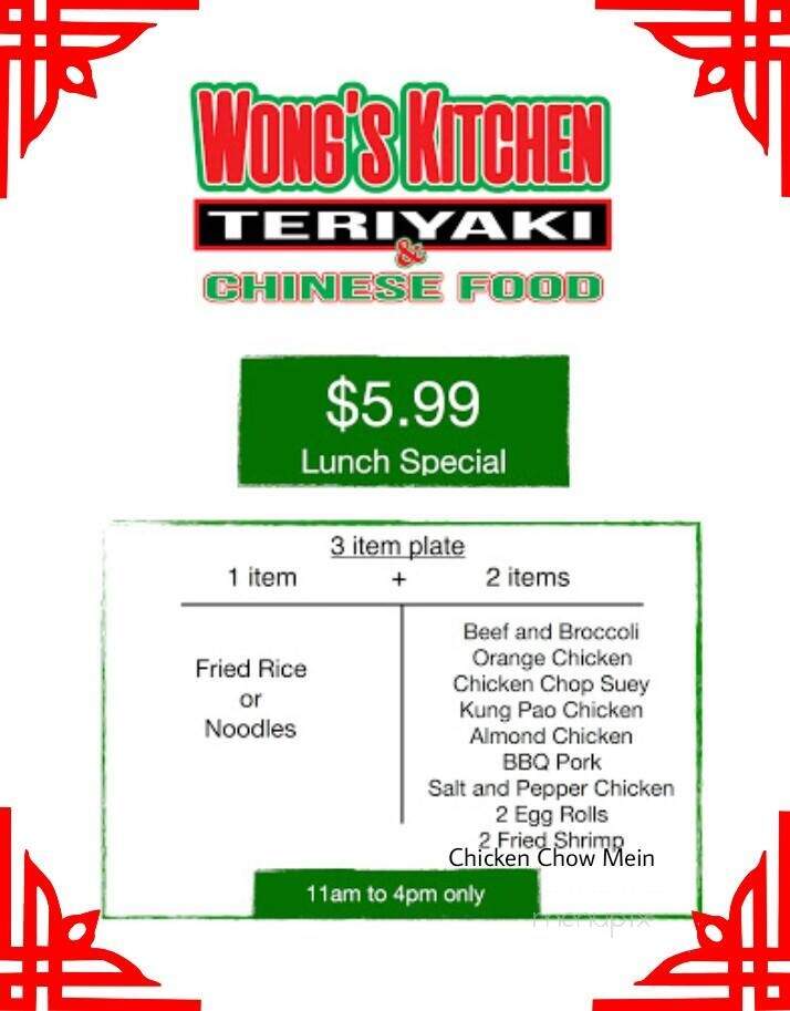 Wongs Kitchen - Holtville, CA