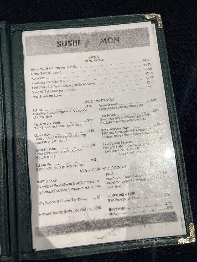 Sky Sushi - Roseville, CA