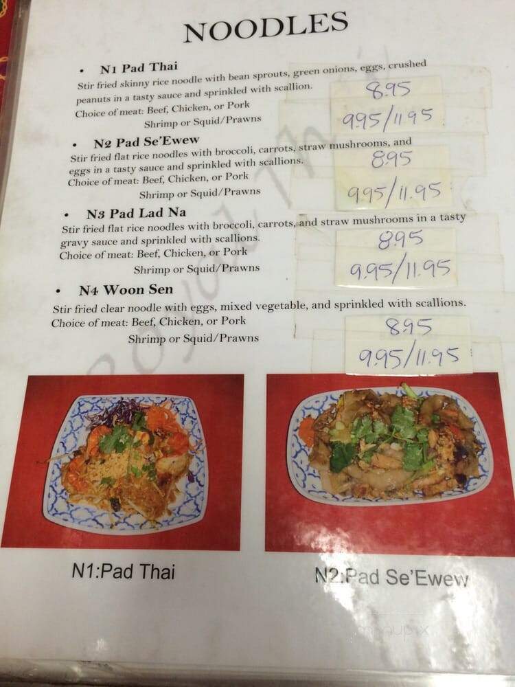 Royal Thai Restaurant - Chino Hills, CA