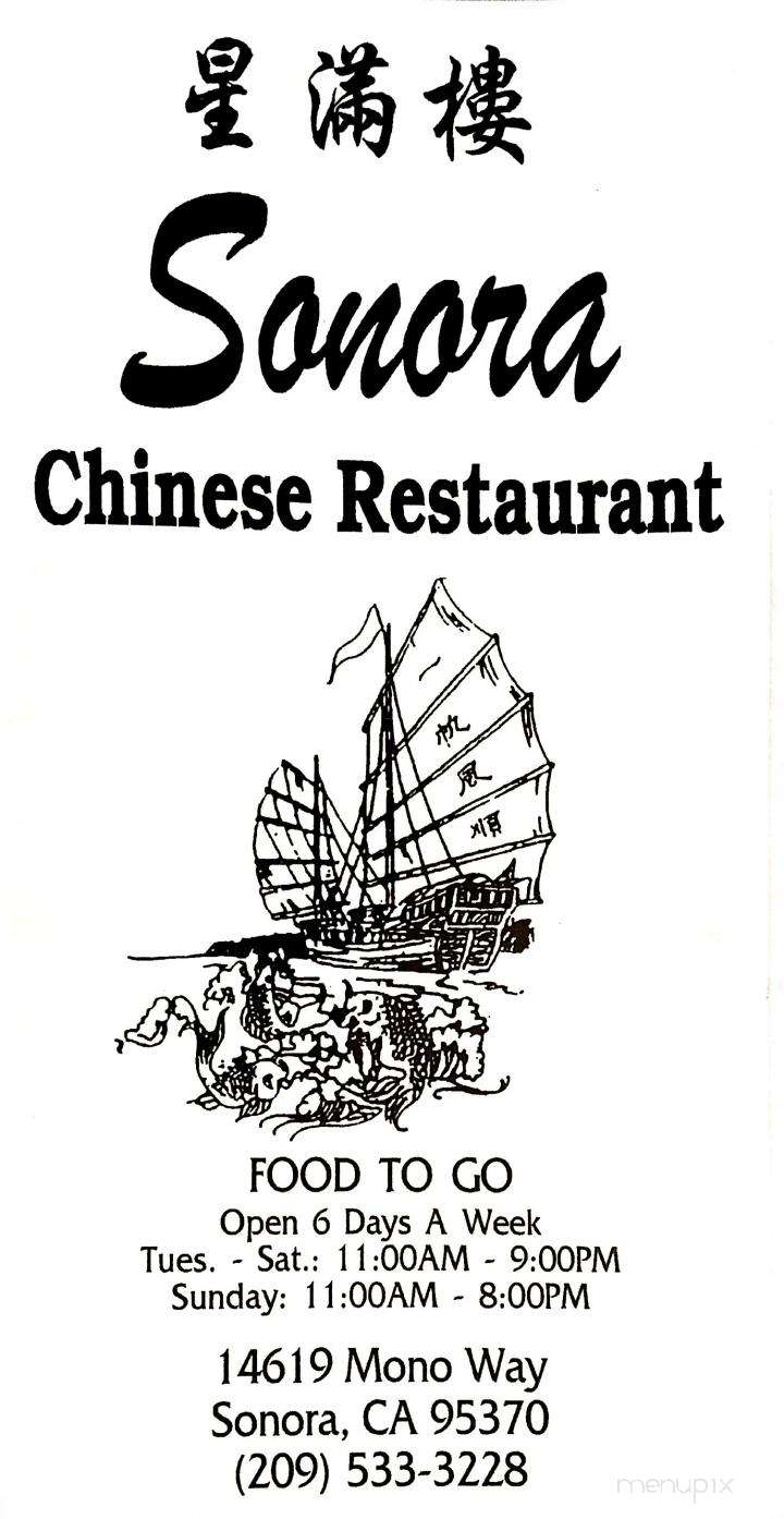 Sonora Chinese Restaurant - Sonora, CA