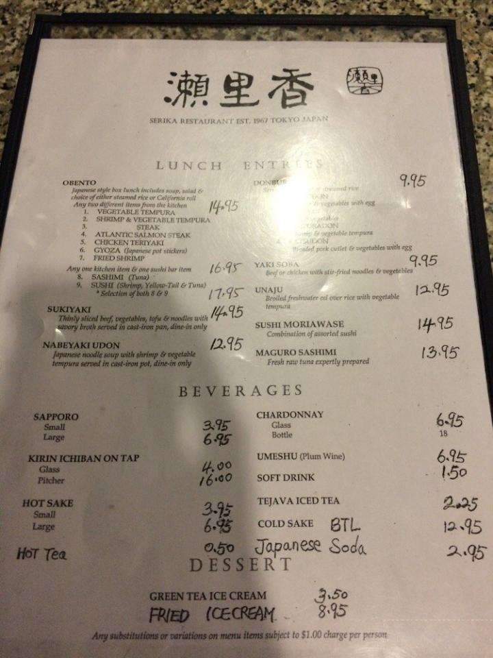 Serika Restaurant - Orinda, CA