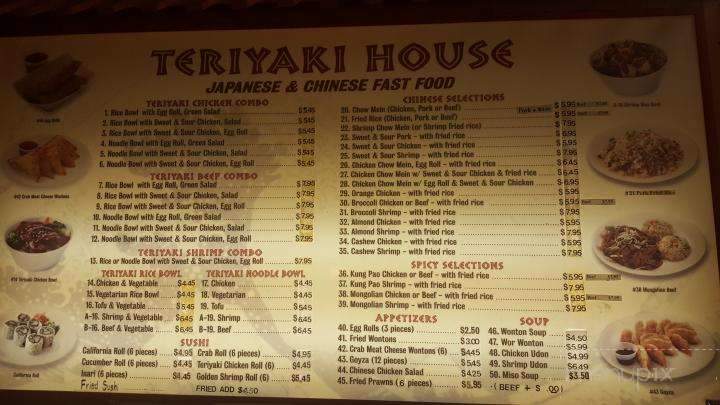 Teriyaki House - Madera, CA