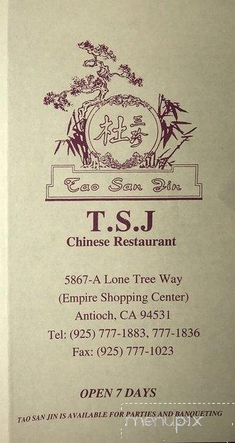 Tao San Jin - Antioch, CA